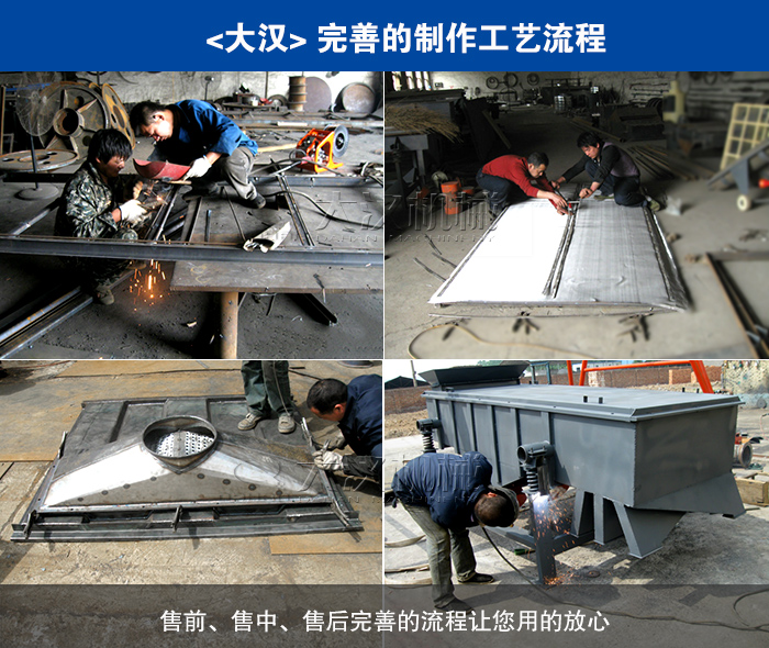 礦用振動(dòng)篩